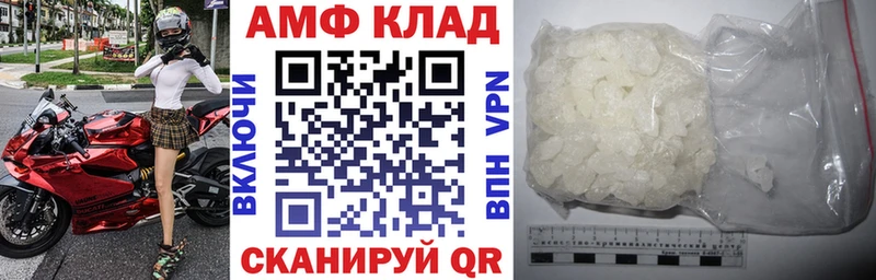 kraken как войти  Саянск  Амфетамин VHQ 
