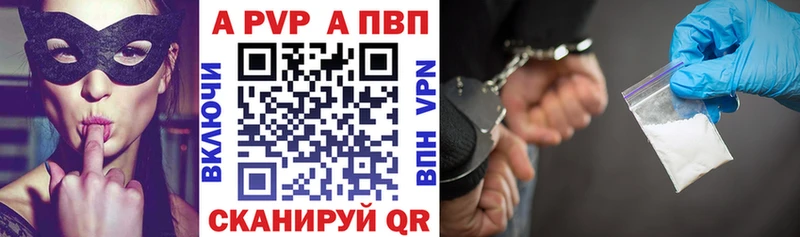MEGA ONION  даркнет сайт  Саянск  APVP крисы CK 