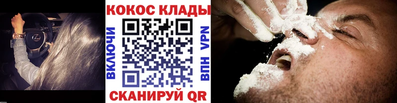 COCAIN 98%  магазин  наркотиков  Саянск 
