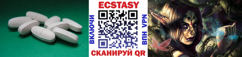 ЭКСТАЗИ mix  Саянск 