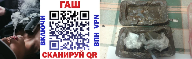 ГАШ VHQ  купить  цена  Саянск 