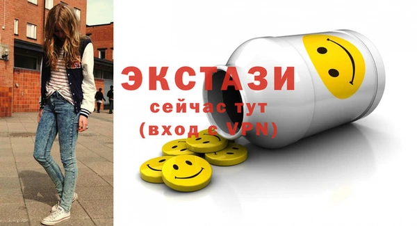 сатива Алексин