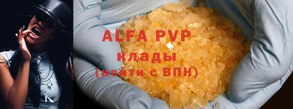 Альфа ПВП Алзамай