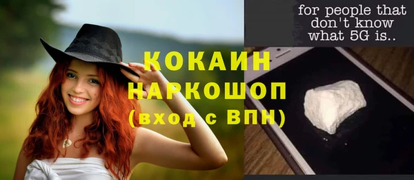 марки nbome Инта