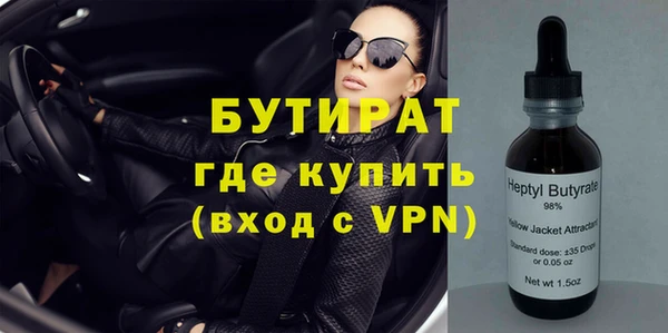 мефедрон Киренск