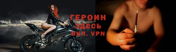 героин Алексеевка
