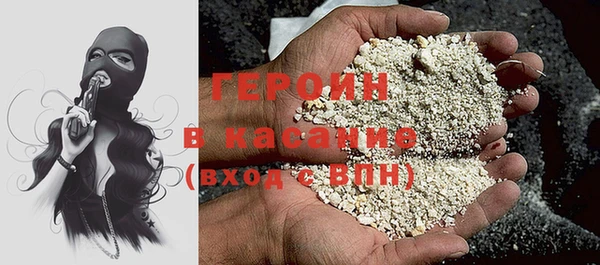 трава Каменск-Шахтинский