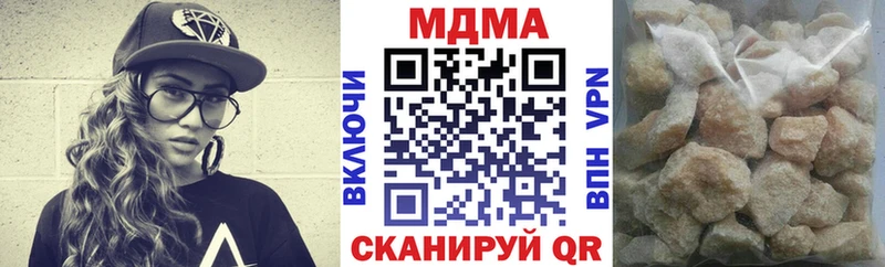 купить  сайты  это официальный сайт  МДМА crystal  Саянск 