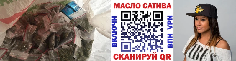 купить наркоту  Саянск  ТГК Wax 