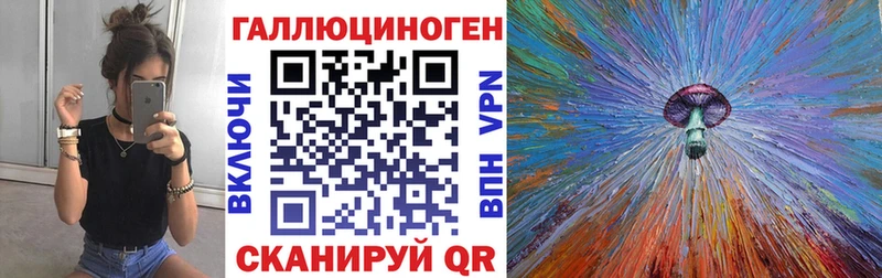 Галлюциногенные грибы прущие грибы  маркетплейс клад  Саянск 